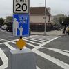 More Slow Zones: Speed Limit Lowered To 20 MPH In 13 NYC Neighborhoods